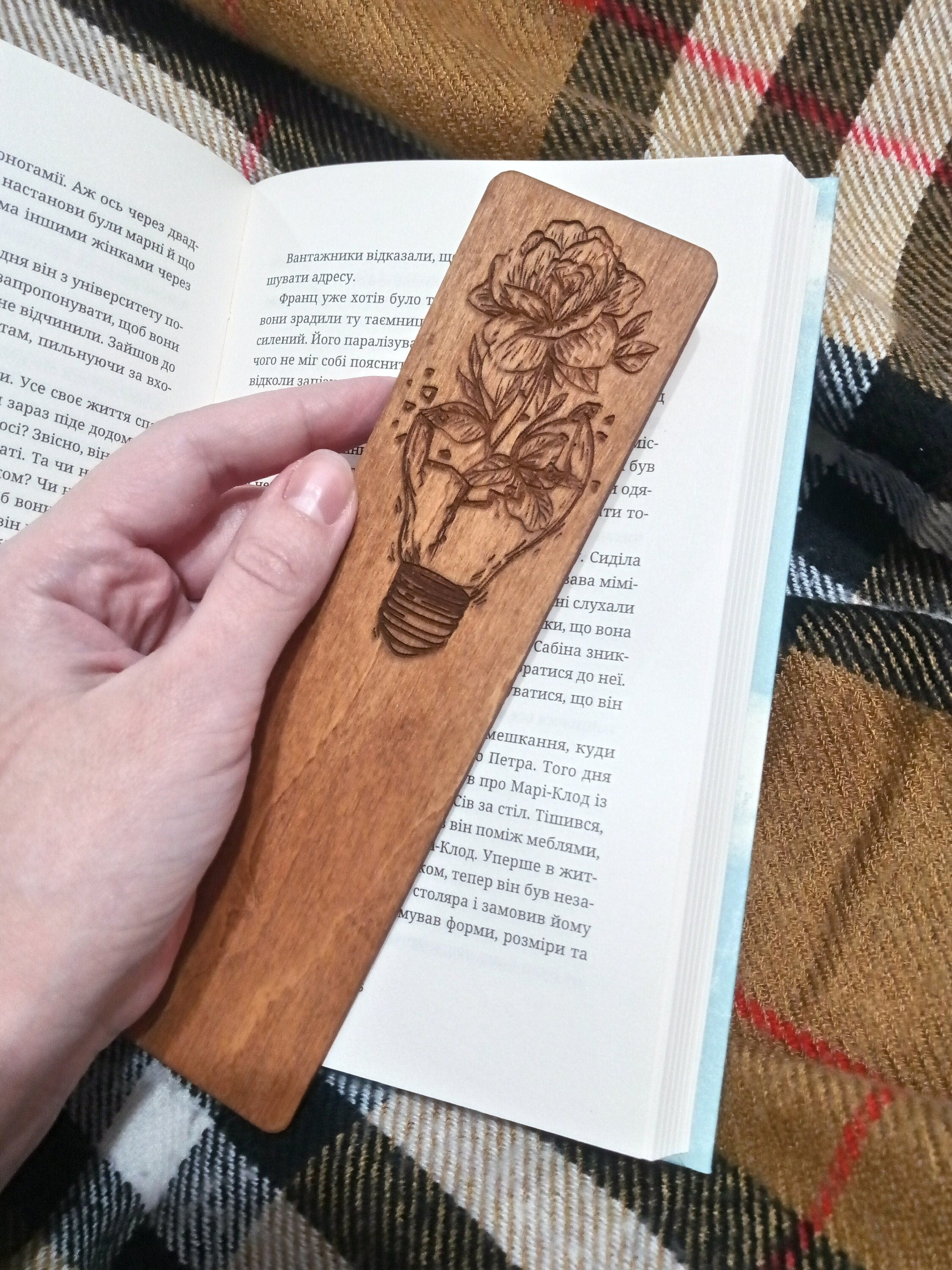 Personalized wooden book mark - Back to school